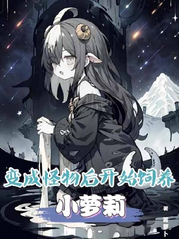 美女掰逼