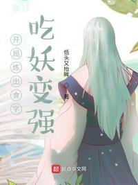 爱你如此悲凉全文免费