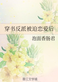 叮咚影视在线观看免费完整版