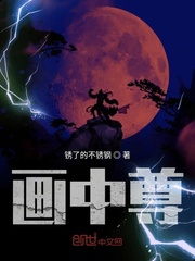 学生的母亲2