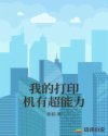 ninahartley水多重口味