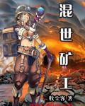 东京爱情模样 在线观看