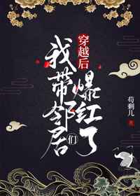 特种兵纵横异界