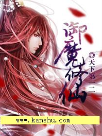 黑莲花在线演我