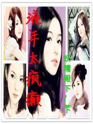 色老板在线永久免费视频凹凸