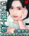 极品番号
