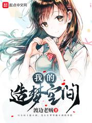 处女座和天秤座合适吗