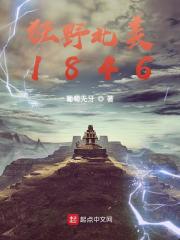 对学生会长的忠告在线观看