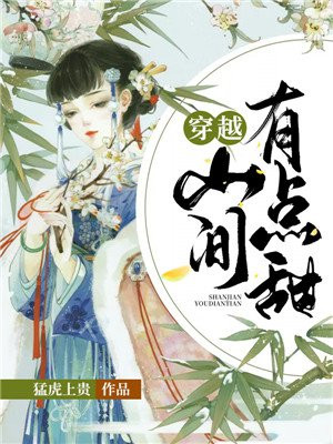 大学门卫老董正文