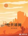韵母攻略第一版本下载