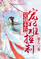 日本美女黄