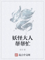 公翁大龟挺进秀婷小说