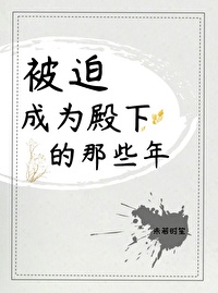 五根一起会坏掉的好痛的
