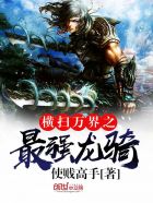 姐姐真漂亮5高清免费播放视频