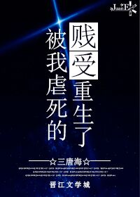 邪暗毒妃免费完整版