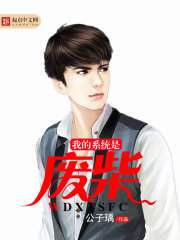 大杂烩