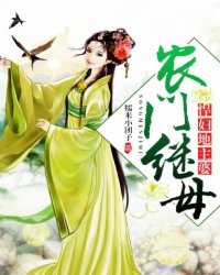 秋葵视频男人的加油站女人的美容院