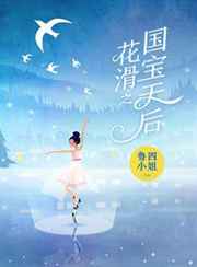 公主追剧