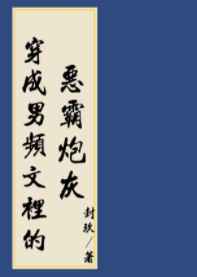 户外露出小说