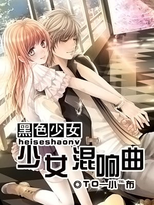 本子库漫画