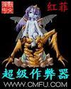 初音未来被啪到深处漫画