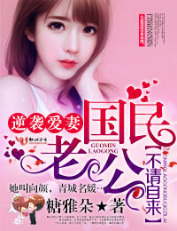 女人张腿男人桶