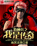 绝鼎丹尊
