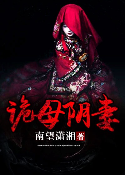 假命天子