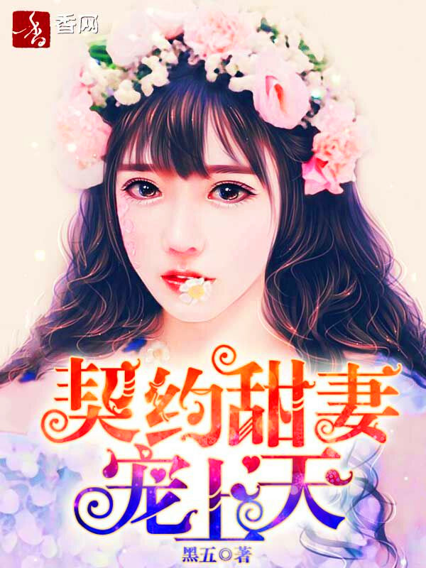 速度与激情9特别行动