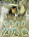 魂归故里