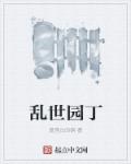 为什么吊瓶最少打三天