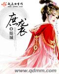 没带罩子让他C了一天