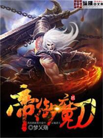 国产情侣疯狂作爱系列