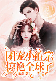 同学的可爱女友小诗同人