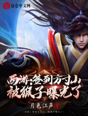 一二三四在线观看免费中文动漫版