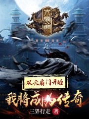 动态图激烈