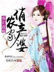 高木同学第三季