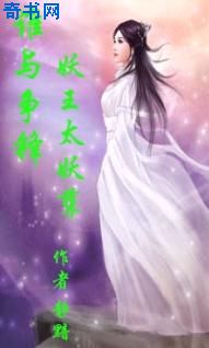 巨无霸水蜜桃4399