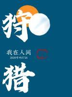 坐在学长的紫根上写作业PO