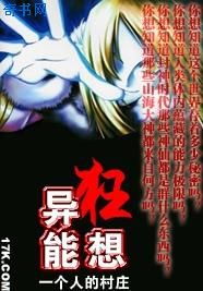 夫妇交换性新婚6