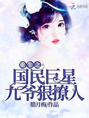 17种性幻想