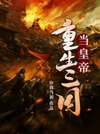 寄宿公寓电影