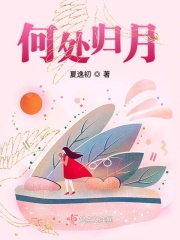 动漫3d美女被吸乳