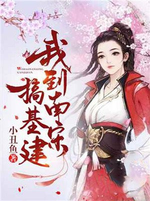 黄网wwwabc300 wac免费