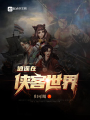 女生阴道照片
