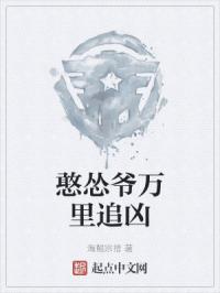 女汉子的乱世求生路
