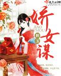 间谍的战争