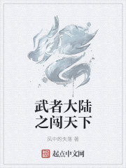 医生我还有救吗林蜜全文免费阅读