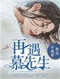 思及小说