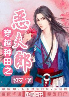 毛笔调教